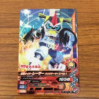 仮面ライダー バトル ガンバライジング カード まとめ 非売品 仮面ライダー エグゼイド 20 サムネイル 4