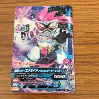 仮面ライダー バトル ガンバライジング カード まとめ 非売品 仮面ライダー エグゼイド 20 サムネイル 2