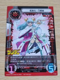 ラストクロニクル カード 蛇巫女 白娘使 サンデー プロモ