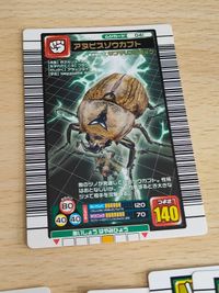 ムシキング キングトルネードスロー 000 アヌビスゾウカブト 041 サムネイル 4