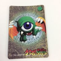 チョコボの不思議なダンジョン コレクション カード まとめ 14 16 17 19 73 74 マスク ヘッジホッグ ナッツイーター 死神 マスク 1 サムネイル 7