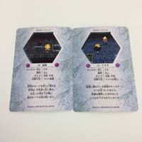 チョコボの不思議なダンジョン コレクション カード まとめ 14 16 17 19 73 74 マスク ヘッジホッグ ナッツイーター 死神 マスク 1 サムネイル 6