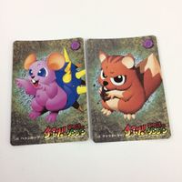 チョコボの不思議なダンジョン コレクション カード まとめ 14 16 17 19 73 74 マスク ヘッジホッグ ナッツイーター 死神 マスク 1 サムネイル 3