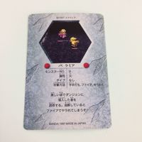 チョコボの不思議なダンジョン コレクション カード まとめ 14 16 17 19 73 74 マスク ヘッジホッグ ナッツイーター 死神 マスク 1 サムネイル 10