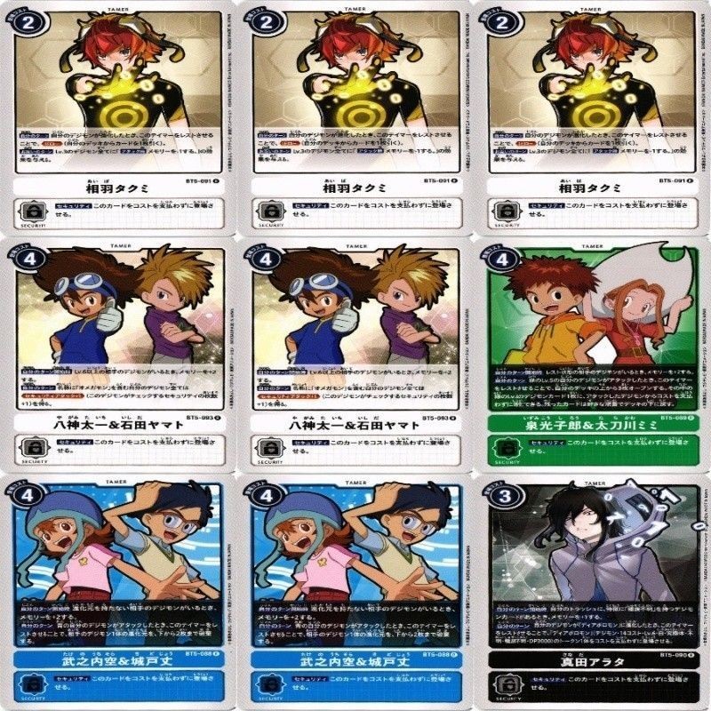 【状態A】デジモンカード 真田アラタ 相羽タクミ 太刀川ミミ 泉光子郎 カード まとめ