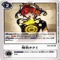 【状態A】デジモンカード 真田アラタ 相羽タクミ 太刀川ミミ 泉光子郎 カード まとめ サムネイル 3