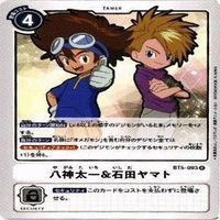 【状態A】デジモンカード 真田アラタ 相羽タクミ 太刀川ミミ 泉光子郎 カード まとめ サムネイル 5