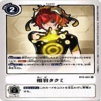 【状態A】デジモンカード 真田アラタ 相羽タクミ 太刀川ミミ 泉光子郎 カード まとめ サムネイル 2