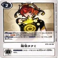【状態A】デジモンカード 真田アラタ 相羽タクミ 太刀川ミミ 泉光子郎 カード まとめ サムネイル 4