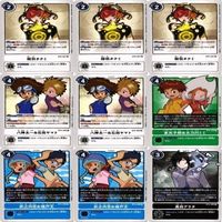 【状態A】デジモンカード 真田アラタ 相羽タクミ 太刀川ミミ 泉光子郎 カード まとめ サムネイル 1