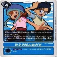 【状態A】デジモンカード 真田アラタ 相羽タクミ 太刀川ミミ 泉光子郎 カード まとめ サムネイル 8