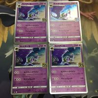 Pokemon Card New Back Lunala 25th Anniversary Holo Rare