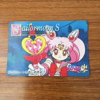 トレカ カード まとめ セーラームーン セーラーちびムーン ちびうさ 50 サムネイル 3