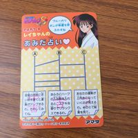 トレカ カード まとめ セーラームーン セーラーちびムーン ちびうさ 50 サムネイル 4