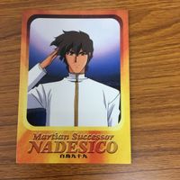 ガンダム カード ダス マスターズ カード まとめ 17 サムネイル 2