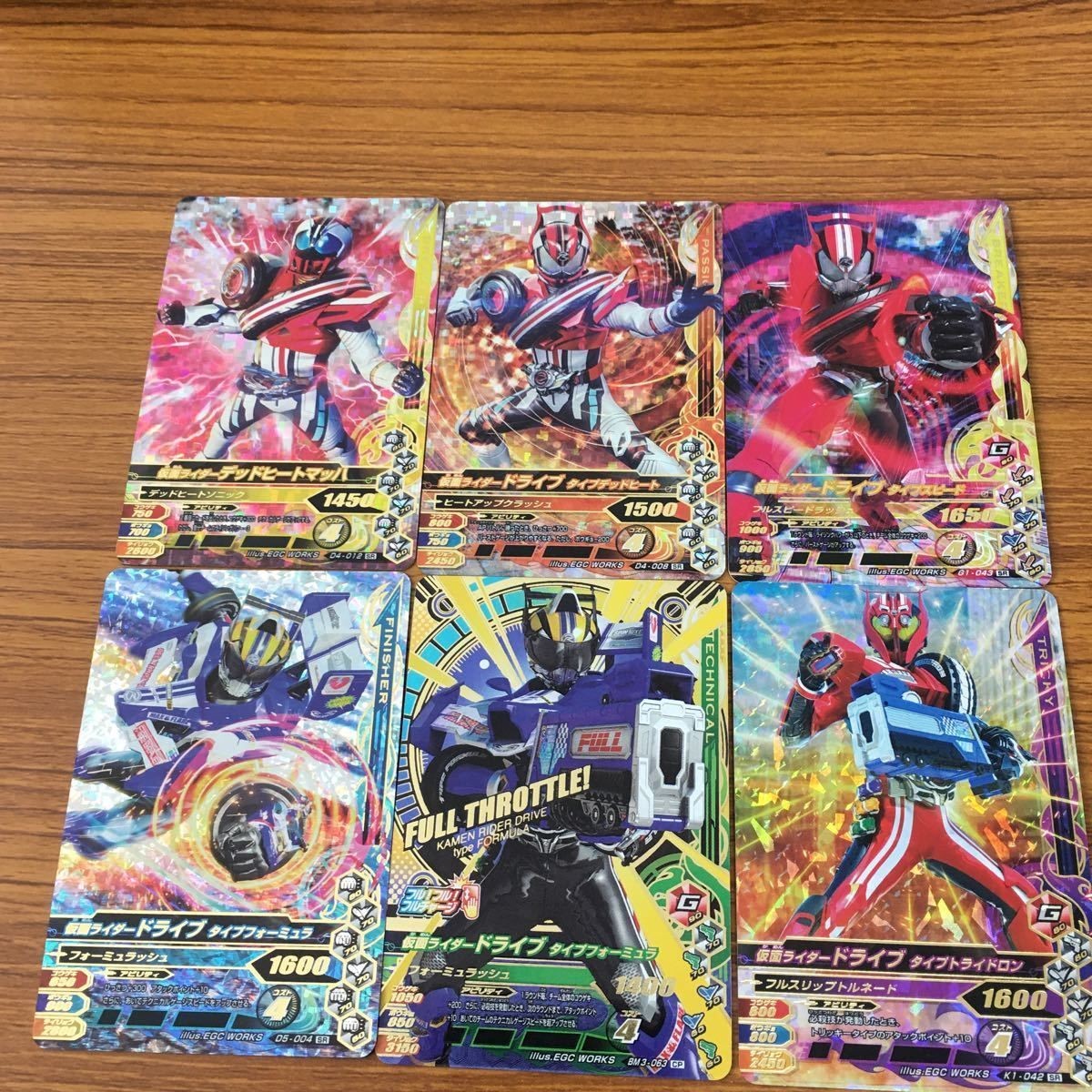 Kamen Rider Battle Ganbarizing Card Lot Rare 17