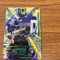 Kamen Rider Battle Ganbarizing Card Lot Rare 17 サムネイル 4