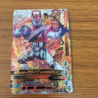 Kamen Rider Battle Ganbarizing Card Lot Rare 17 サムネイル 5
