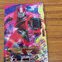 Kamen Rider Battle Ganbarizing Card Lot Rare 17 サムネイル 2