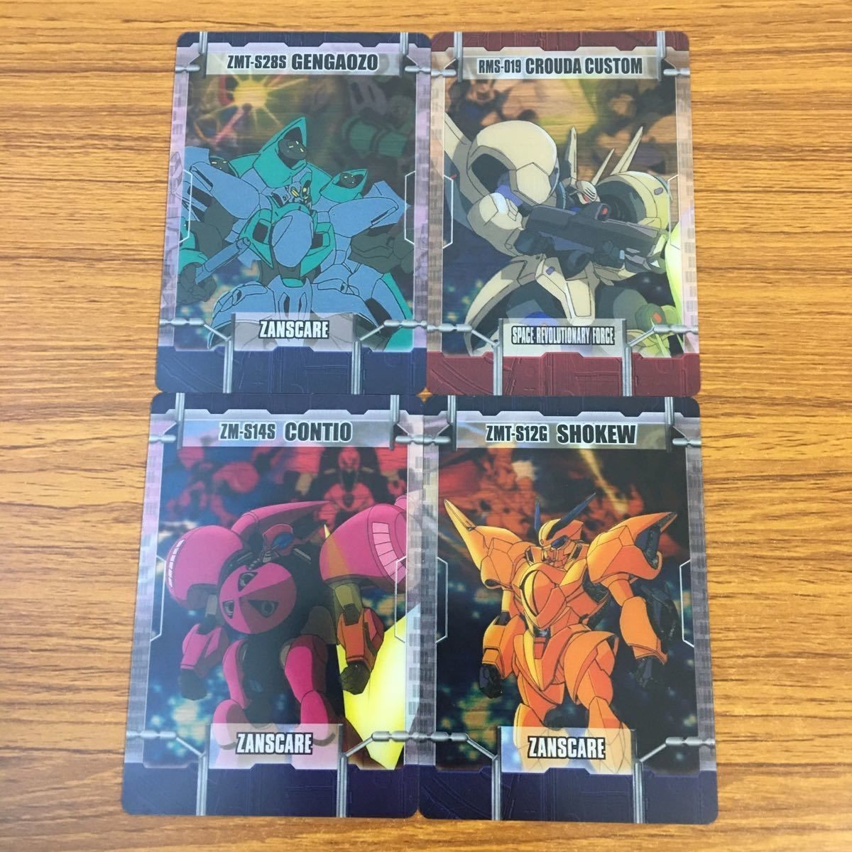 クリア カード トレカ まとめ ガンダム コンティオ ランスロー専用 クラウダ ゲンガオゾ シャッコー 24