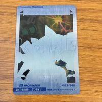 クリア カード トレカ まとめ ガンダム コンティオ ランスロー専用 クラウダ ゲンガオゾ シャッコー 24 サムネイル 6
