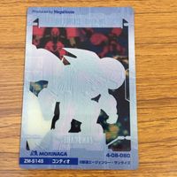 クリア カード トレカ まとめ ガンダム コンティオ ランスロー専用 クラウダ ゲンガオゾ シャッコー 24 サムネイル 4