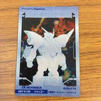 クリア カード トレカ まとめ ガンダム コンティオ ランスロー専用 クラウダ ゲンガオゾ シャッコー 24 サムネイル 8