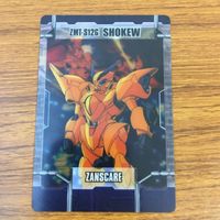クリア カード トレカ まとめ ガンダム コンティオ ランスロー専用 クラウダ ゲンガオゾ シャッコー 24 サムネイル 7