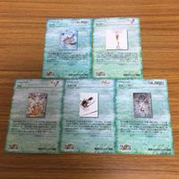 ファイナルファンタジー カード まとめ 天野 喜孝 41 サムネイル 7