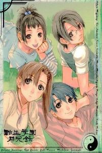 カード 転生学園 月光録 転生學園月光録 SP 3 スペシャル フロンティアワークス