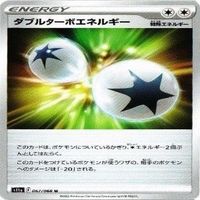 9枚セット ポケモンカード セレナ 他 s11a 064/068 U カード サムネイル 8