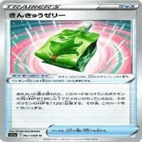9枚セット ポケモンカード セレナ 他 s11a 064/068 U カード サムネイル 7