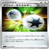 9枚セット ポケモンカード セレナ 他 s11a 064/068 U カード サムネイル 9