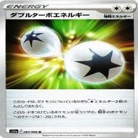 9枚セット ポケモンカード セレナ 他 s11a 064/068 U カード サムネイル 10