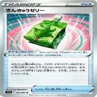 9枚セット ポケモンカード セレナ 他 s11a 064/068 U カード サムネイル 6