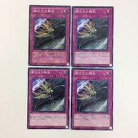 遊戯王 ノーマル 闇次元の解放 カード まとめ サムネイル 4