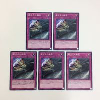 遊戯王 ノーマル 闇次元の解放 カード まとめ サムネイル 5