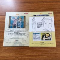 鋼の錬金術師 ハガレン カード トレカ カードダスマスターズ まとめ エド エドワード アル アルフォンス ウィンリィ ロゼ ニーナ 15 サムネイル 4