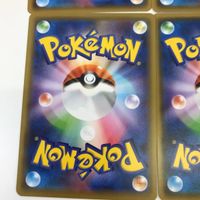 ポケモンカード 4枚 まとめ Nの覚悟 SM11b C 045/049 サムネイル 9