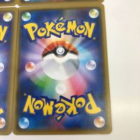 ポケモンカード 4枚 まとめ Nの覚悟 SM11b C 045/049 サムネイル 10