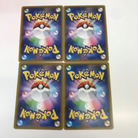 ポケモンカード 4枚 まとめ Nの覚悟 SM11b C 045/049 サムネイル 6