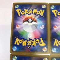 ポケモンカード 4枚 まとめ Nの覚悟 SM11b C 045/049 サムネイル 7