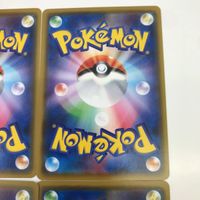ポケモンカード 4枚 まとめ Nの覚悟 SM11b C 045/049 サムネイル 8