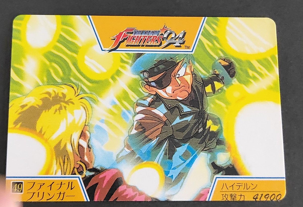 SNK 1994 キングオブファイターズ YUU ハイデルン ファイナルブリンガー カード カードダス 49