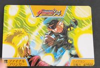 SNK 1994 キングオブファイターズ YUU ハイデルン ファイナルブリンガー カード カードダス 49