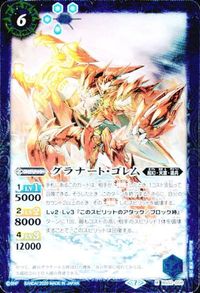 バトルスピリッツ 他 BS49-037 BS52-058 アルゴの英雄獣アタランテー SD49-X01 グラナート・ サムネイル 6