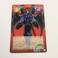 シャーマンキング 超 占事略決 カード トレカ まとめ ボリス 吸血の儀式 スーパーレア 20 サムネイル 3