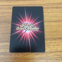 ミラクル バトル ドラゴンボール カード スーパーサイヤ人 ベジータ 15 サムネイル 2