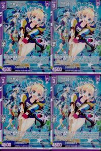ゼクス カード まとめ LR 作戦！チームG・ヴェイバトロン LR B41-033 サムネイル 1