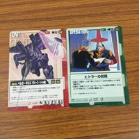 カード トレカ まとめ ガンダム ウォー 地球連合支持者 ジオン公国国民 脅威のメカニズム 新連邦樹立 自基本G ベルガ ギロス 7 サムネイル 9